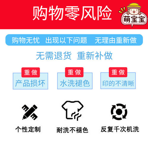 姓名贴可缝可熨烫 无图案字大老人防走失 印名字衣服防水布标贴 - 图2