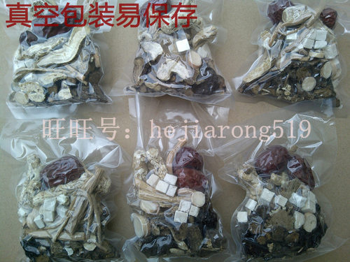 八珍汤中药材原料君子四物汤月经不准推迟提前怕冷寒养生煲汤原料 - 图1