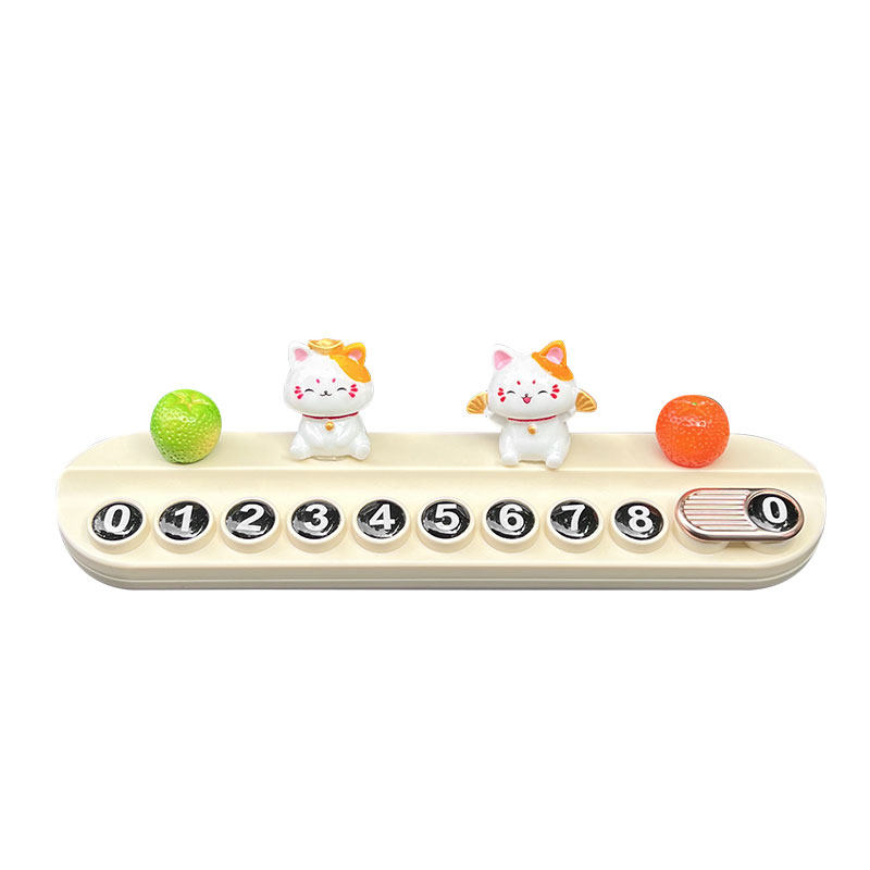  枫趣汽车用品停车号码牌