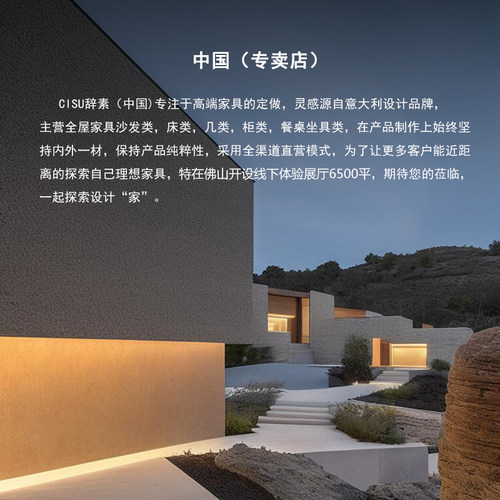 CISU意式极简设计师品牌1.8米花瓣床主卧床法式次卧布艺大软靠包 - 图2