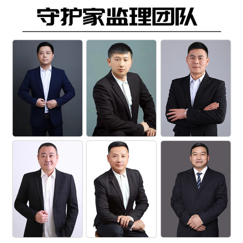 北京快乐装延庆密云怀柔土建别墅监理农村自建房监理北京民宿监理 - 图2