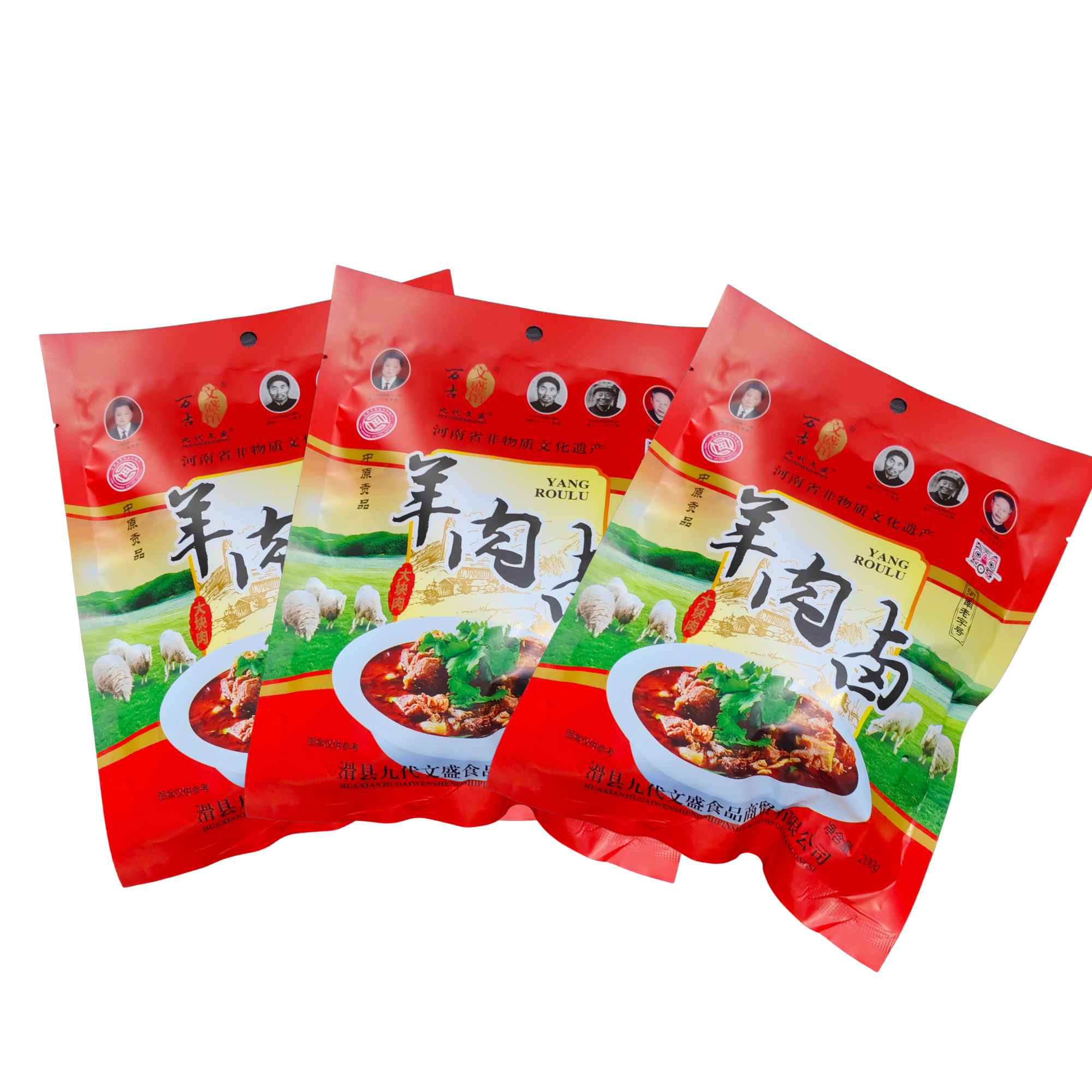 文盛馆万古羊肉卤河南特产做面炖汤 老家味道美食200克x6袋,淘宝优惠券,粉丝福利购,淘宝优惠卷