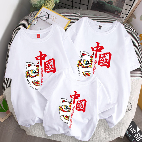 Kindergarten class uniforms customized parent-child sports meeting