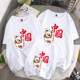 Kindergarten class uniforms customized parent-child sports meeting
