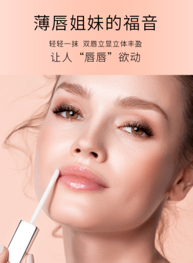 ARTDECO雅蔻热辣丰唇蜜6ml珠光带闪丰盈唇蜜女神官方进口正品德国
