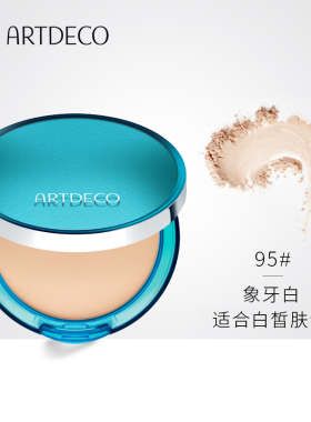 ARTDECO雅蔻防晒SPF50定妆粉饼持久干油皮干湿两用官方进口正品