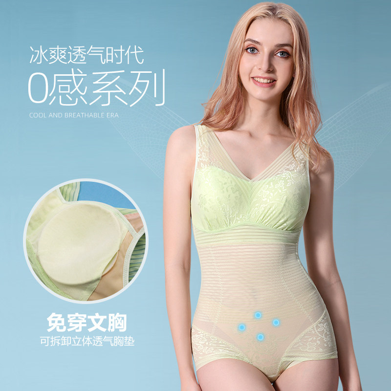 夏季超薄款塑身收腹束腰神器连体衣 索蕾尔塑身连体衣