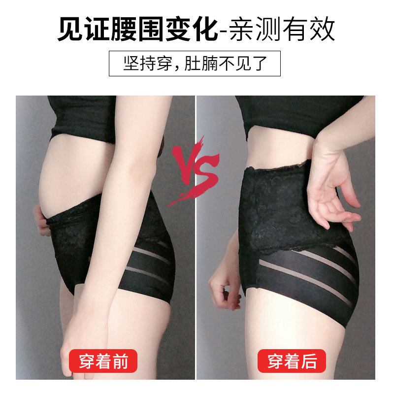 收腹强力薄款塑形束腰无痕塑身裤 索蕾尔塑身美体裤