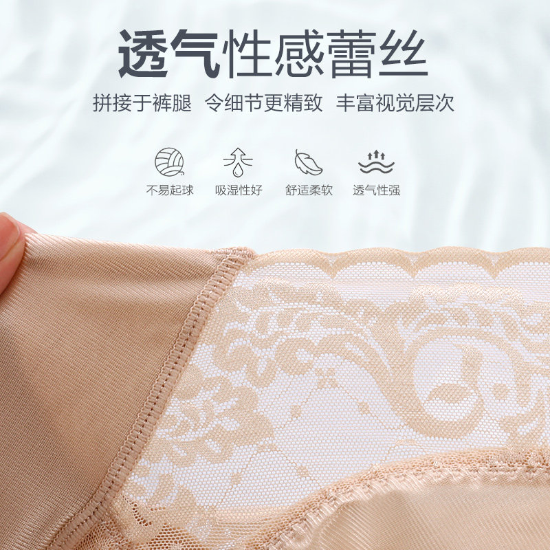 产后收腹女收小肚子强力收复裤内裤 索蕾尔塑身美体裤