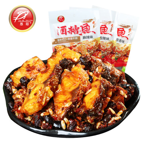 皇冠江西庐山九江湖口大家食品愚哥牌吉阿婆酒糟鱼原香三种口味 - 图2