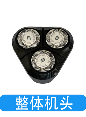 适用飞利浦剃须刀s1060 s1070刀头刀片网罩线充电器配件