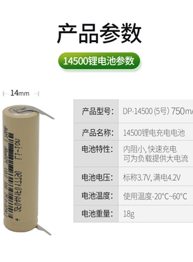 适用飞利浦电动牙刷HX6730 6710 6720 6721 6750 6760电池配件