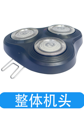 适用飞利浦剃须刀S1771 S1887 S1772刀片刀头电池充电线配件