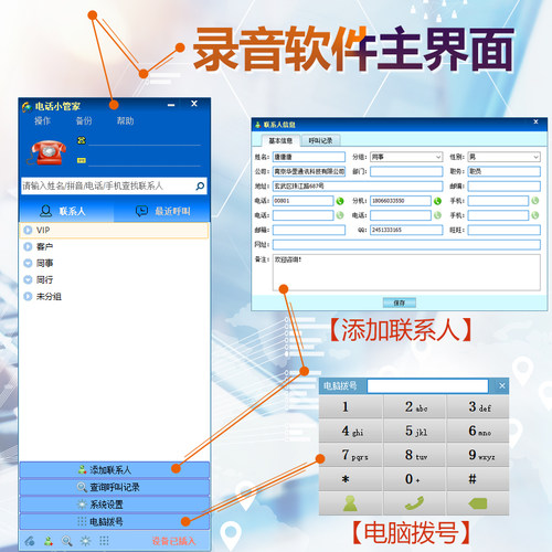 傲锋UA01电话录音盒 1路单路USB电话录音系统录音设备有线座机自动录音客户管理来电弹屏电脑拨号-图1