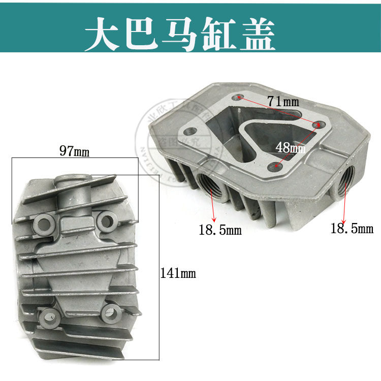 气泵空压机气缸盖日豹/风利/星豹/巴马缸盖直联机木工装修配件,淘宝优惠券,粉丝福利购,淘宝优惠卷