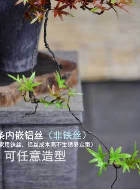 创意仿真植物迎客松枫树配件