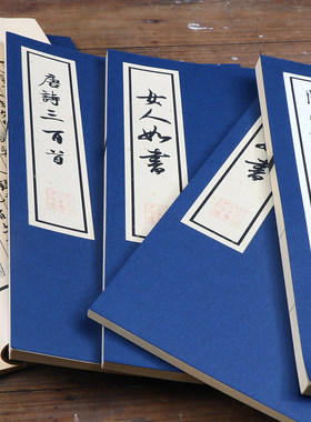 拍照摄影民国古代书摆件蓝