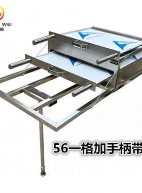 56一格手拉带架河口粉撑肠粉机