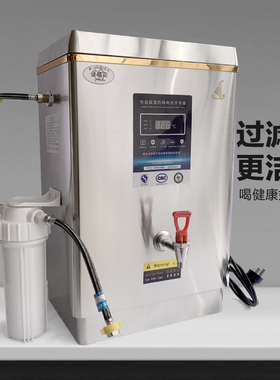 3kw6千瓦豪顺双层数显不锈钢开水器奶茶店电热烧水器饮水机商用