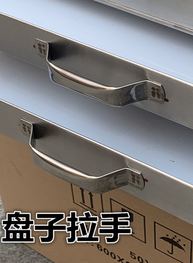 大柜式二格50*50盘不锈钢肠粉机