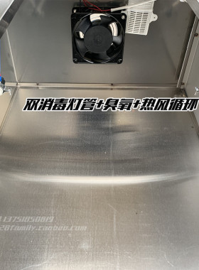 紫外线带烘干筷子消毒机红外线杀菌消毒车移动餐具高温消毒柜商用