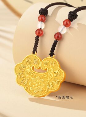 慕燕足银新中式平安锁吊坠女款