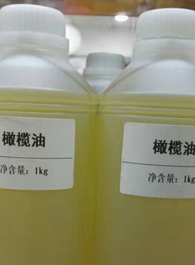 美容院专用各类大瓶装精油1000ML