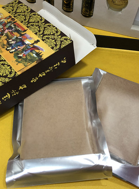 美容院臀疗套盒按摩修护通经络