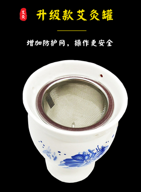 美容院艾罐精油套盒姜疗按摩艾灸