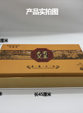 线下专用款美容院姜疗身体套盒