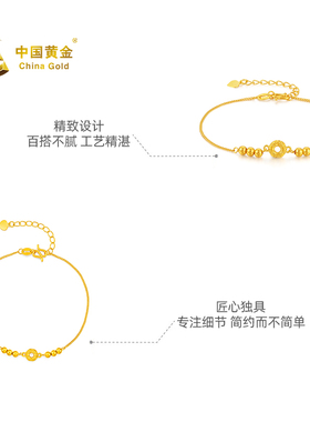 【中国黄金官方店】足金5G云纹圆环手链时尚简约气质首饰新品