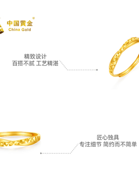 【中国黄金官方店】金棱旋影5G戒指足金首饰时尚气质新品