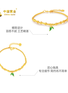 【中国黄金官方店】黄金手链古法竹节步步高升足金手链新品