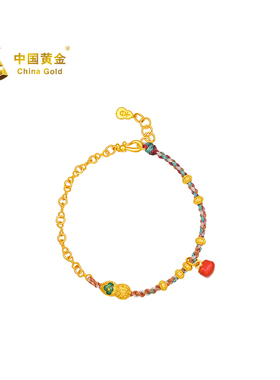 中国黄金京东补邮费手饰