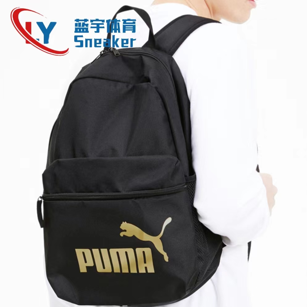 PUMA彪马经典Logo双肩包男女包电脑包学生书包运动包075487