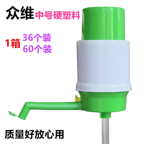 正品众惠众维泵水器 桶装水压水器 取水机 水之帮泵水器  36个装 - 图2