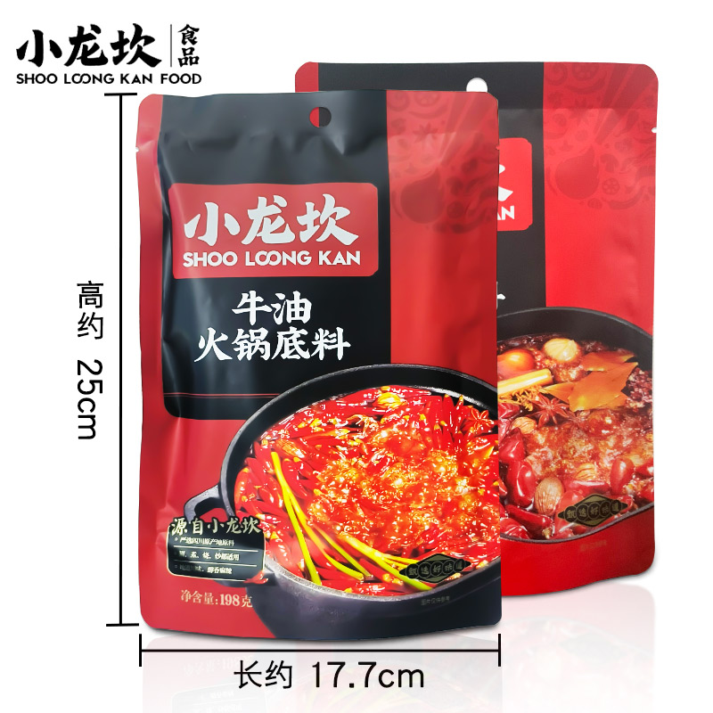 小龙坎清油火锅底料198g*4袋牛油麻辣烫四川特产串串香冒菜一人份