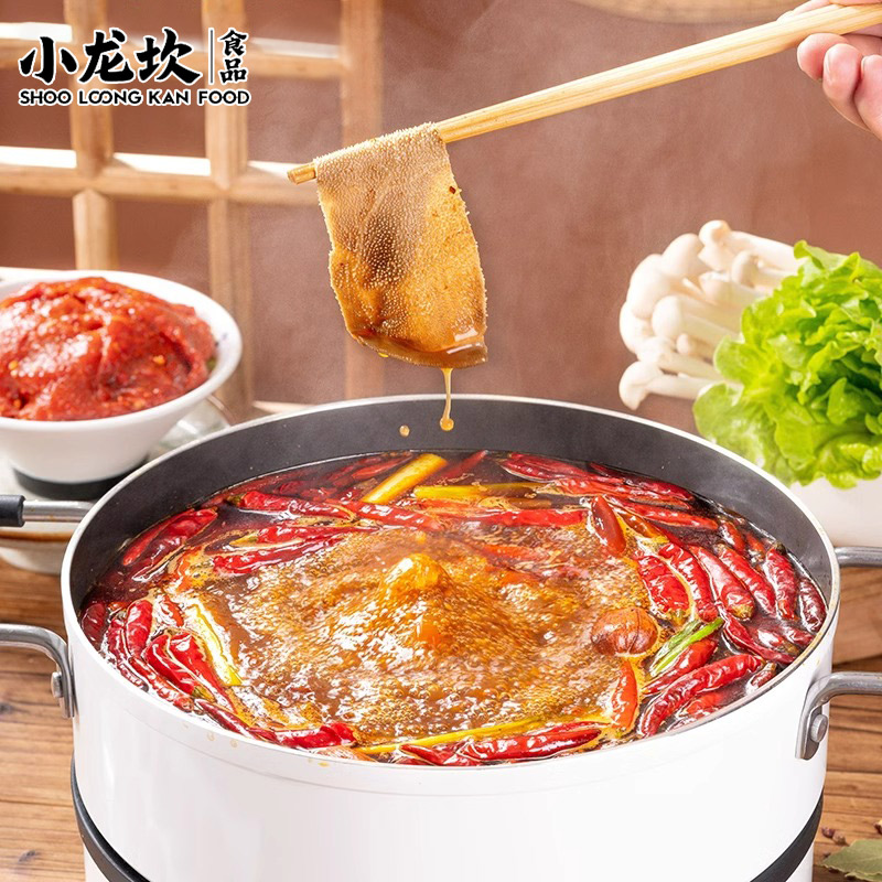 小龙坎清油火锅底料198g*4袋牛油麻辣烫四川特产串串香冒菜一人份