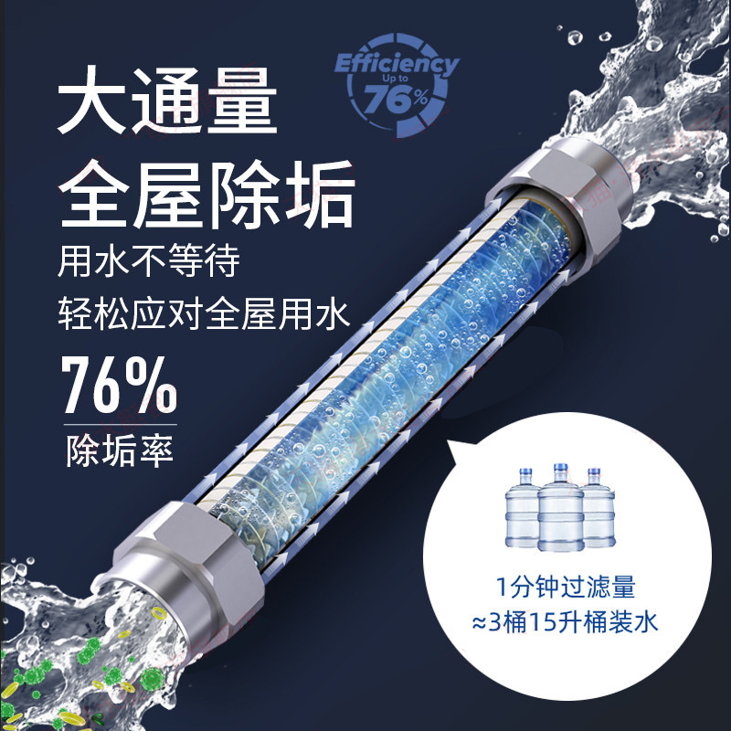 潜水艇无盐除垢器小型家用全屋中央净水器前置过滤器处理器阻垢器 - 图3