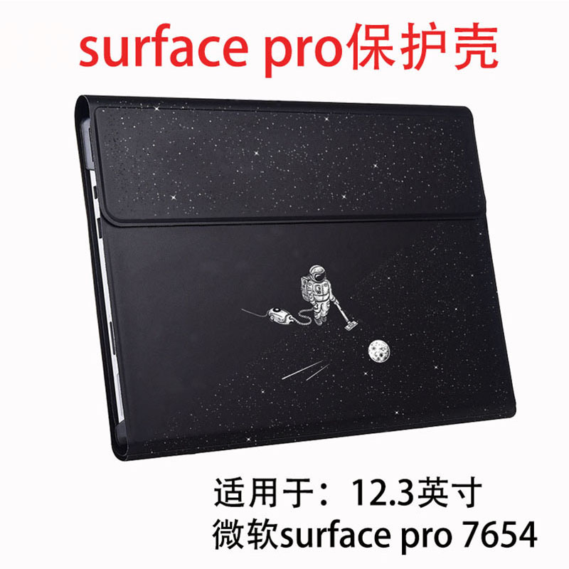 适用微软surface pro7654保护壳套12.3英寸二合一平板包平板壳-图2