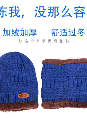 Hat Men women Winter Knit cap +scarf warm Ski Neck Wrap sets