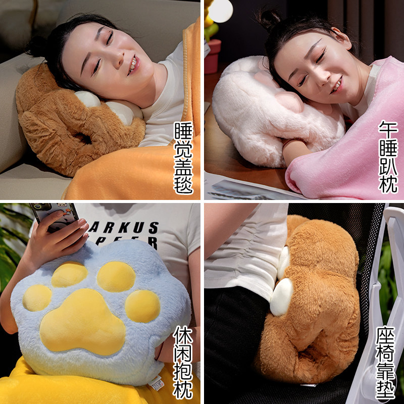 可爱猫爪暖手抱枕被子两用毯子三合一车用靠枕办公室靠垫午睡枕头,淘宝优惠券,粉丝福利购,淘宝优惠卷