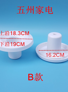 饮水机通用零件盖子聪明座