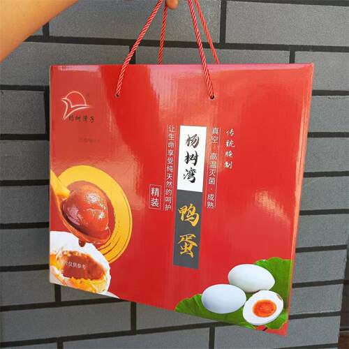 葫芦岛建昌特产杨树湾鸭蛋咸鸭蛋礼盒20枚土鸭蛋自然放养加热出油 - 图0