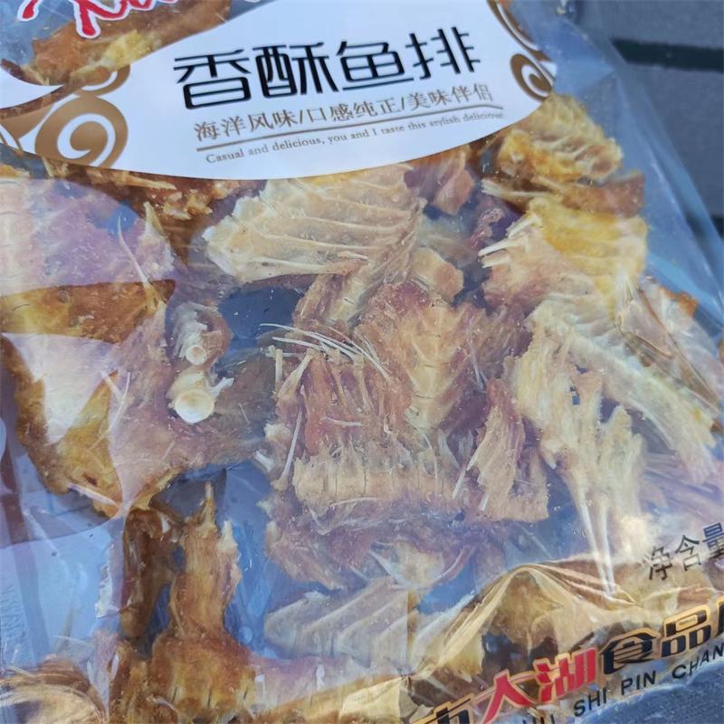 葫芦岛特产大湖香酥鱼排120g即食海产品零食酥脆鲜香鱼骨头包邮-图3