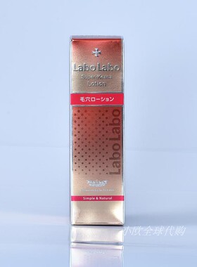 城野医生控油控油收缩毛孔