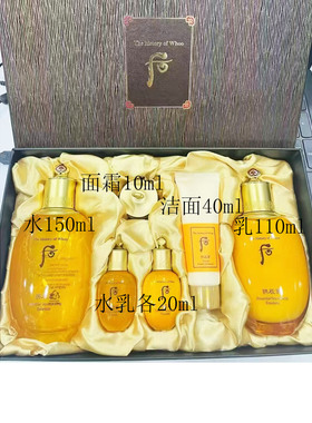韩国水妍水乳面霜补水保湿套装
