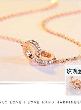 爱依士爱依士潮流双环扣项链