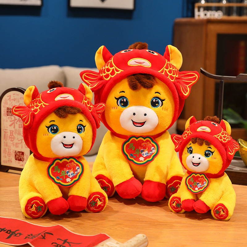 2026马年吉祥物锦鲤马公仔毛绒玩具生肖马玩偶布娃娃年会新年礼品 - 图1