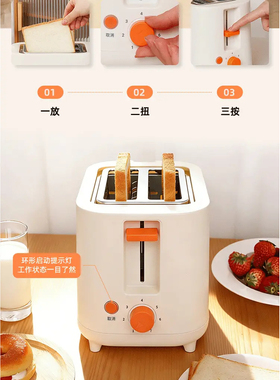 ACA/北美电器早餐加热面包片吐司机多士炉